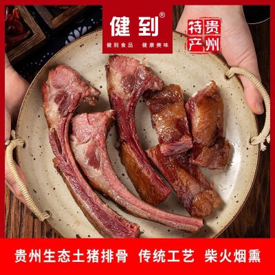 腊排骨贵州特产农家自制柴火烟熏肉咸肉纯直排大排骨代工贴牌定制