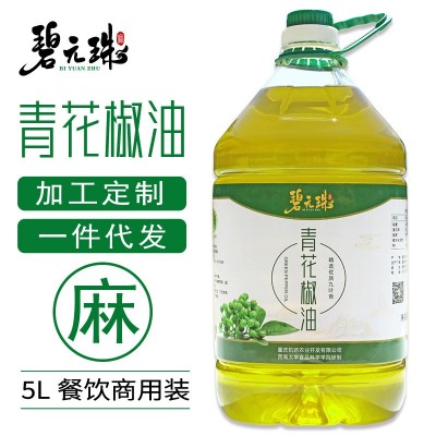 碧元珠重庆特产青花椒调味油5L商用装工厂直供藤椒油 麻油 花椒油