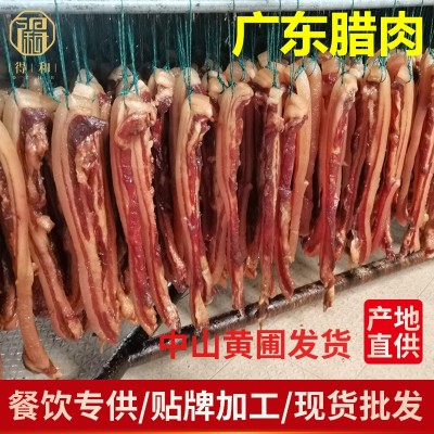 广东腊肉广式腊味五花肉猪肉广味腊味广东特产腊味农家风干甜黄圃