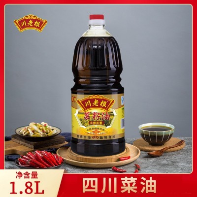 【包邮】川老根1.8L小榨浓香菜籽油 小桶家用 团购一件代发食用油