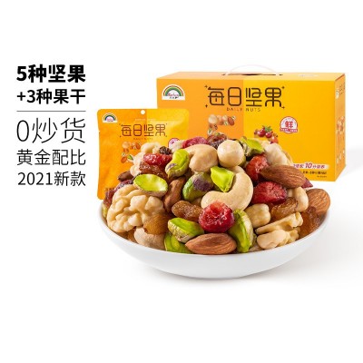 天虹牌每日坚果750g/30包零食年货礼盒混合果仁孕妇坚果大礼包