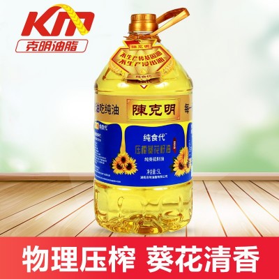 【一件代发】陈克明食用油5L葵花籽油桶装源头工厂直发