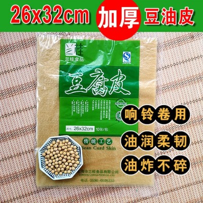 方形豆皮 26X32cm加厚腐皮 豆油皮 响铃用豆腐衣