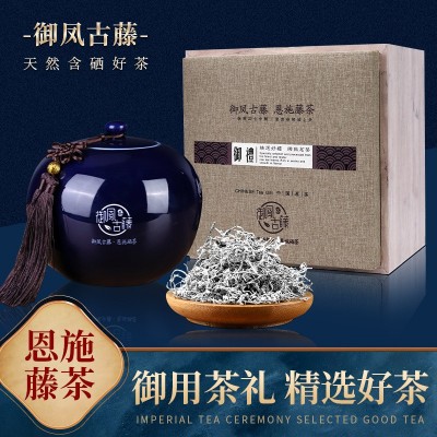 湖北恩施毛坝土家藤茶龙须嫩芽天然富硒藤茶正品茶叶野生养生茶