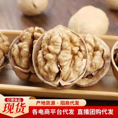 开口多口味熟核桃批发代发500g 奶香草本五香核桃坚果纸皮熟核桃