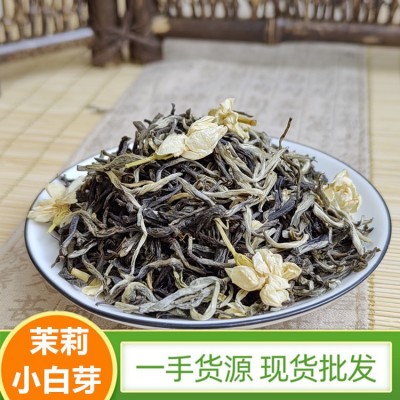 茉莉花茶新茶茉莉小白芽浓香型茶叶广西横县厂家批发小白毫小毛尖