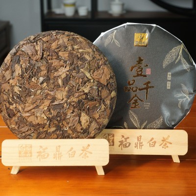 福鼎白茶老白茶批发2015贡眉枣香药香高山日晒300g饼礼盒茶叶批发