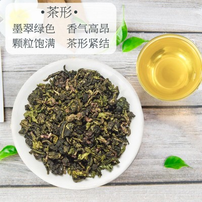 山茶花乌龙茶奶茶店专用水果茶冷泡花香浓香型铁观音商用茶叶袋装