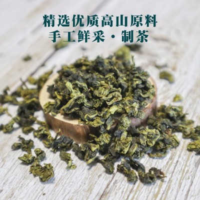 四季春山茶花茉莉乌龙奶茶专用水果茶柠檬茶冷泡高山浓香茶叶青茶