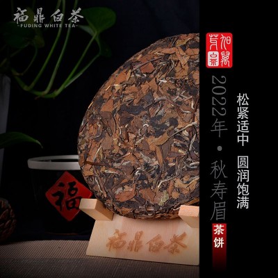 厂家批发2022福鼎高山白茶寿眉饼350g