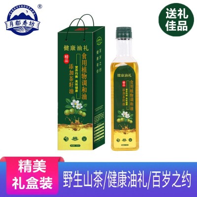 山茶调和油茶籽压榨食用油礼品礼盒500ml/瓶