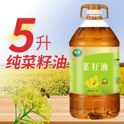 别记味成品菜籽油5L/桶 非转基因压榨菜油纯正香食用油包邮