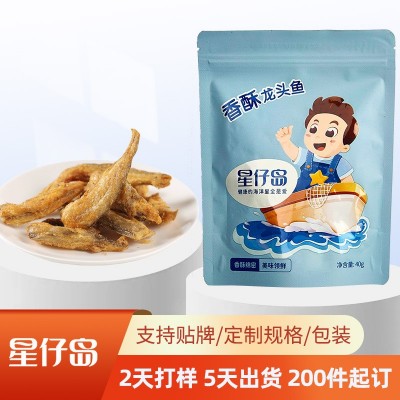 星仔岛龙头鱼酥豆腐鱼零食海鲜产品即食包装工厂整箱商用定制批发