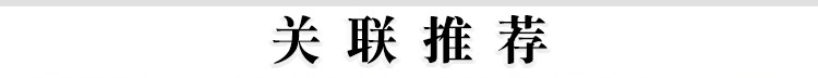 川味香肠-阿里-川民爱_03.jpg