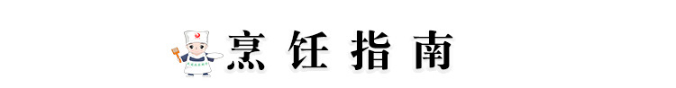 三线腊肉川民爱A_23.jpg