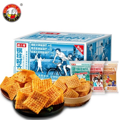 傻二哥锅往时光锅巴415g 小零食休闲食品