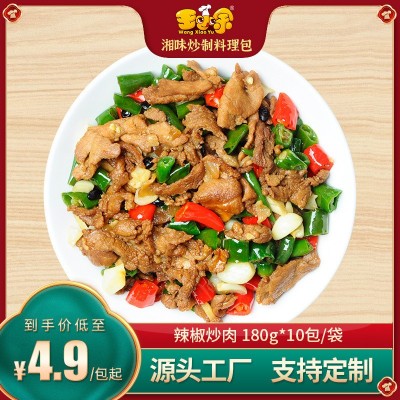 王小余湖南特产辣椒炒肉预制菜商用湘菜加热即食小碗菜速食料理包