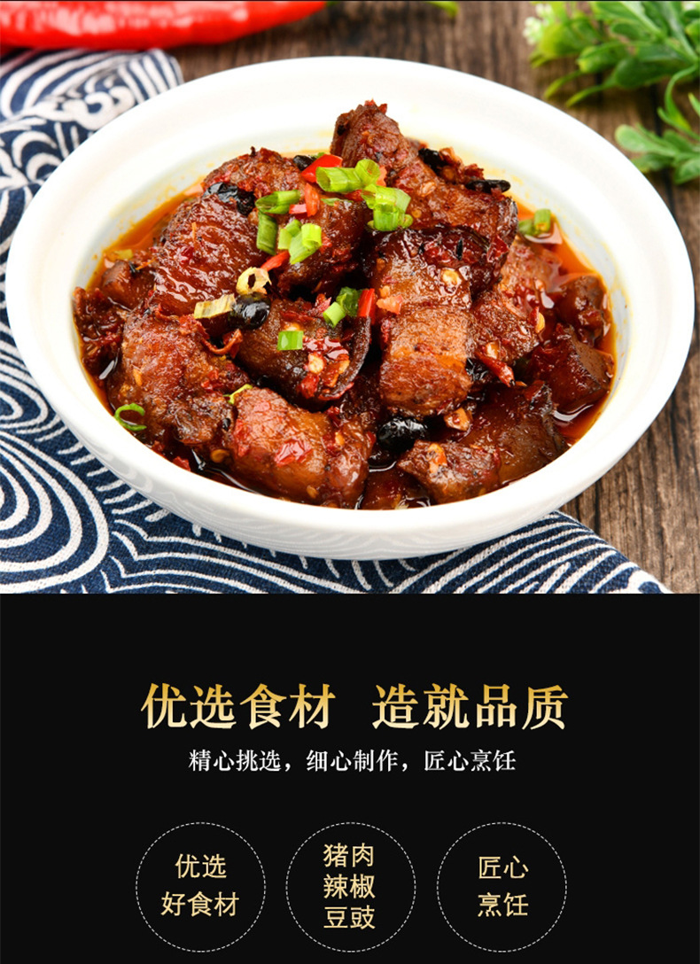 坛香肉_02.jpg