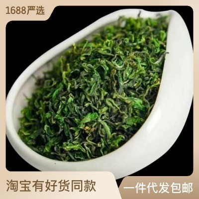 日照绿茶 明前茶 小叶雪青芽茶 散装 三月茶叶 袋装500g包邮