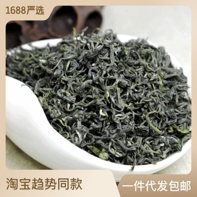 山东日照茶叶绿茶豆香型浓香型日照绿茶散装袋装茶叶批发清仓茶叶