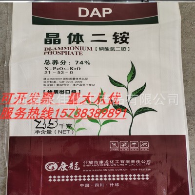 磷酸二铵瓜果蔬菜用全水溶肥农业复合肥磷酸二氢铵晶体二铵