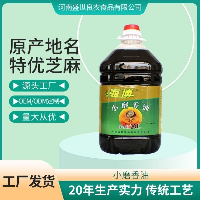 驻马店纯白芝麻香油批发石磨 芝麻油商用凉拌菜拌饺子馅佐餐油20L