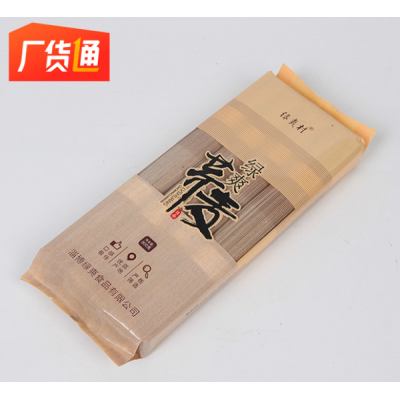 荞麦挂面 荞麦面 挂面面条800g方便速食粗粮杂粮面条粮油米面批发