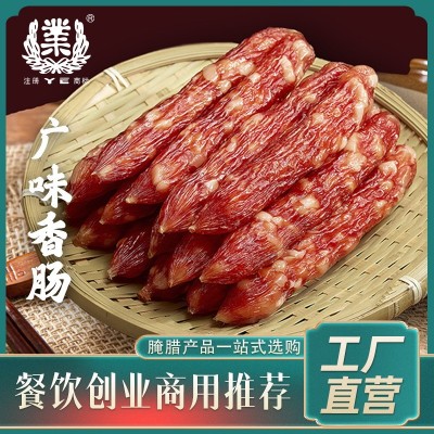 业牌广式腊肠江门腊肉香肠螺蛳粉方便面腊肠烤肠猪肉食材批发代发