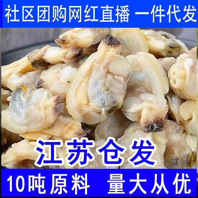 无沙花甲肉发新鲜花蛤肉去壳无沙急冻锁鲜餐饮商用批发