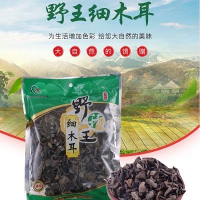 晨鑫细木耳100g干货袋装烘干凉拌炒肉炖汤批发