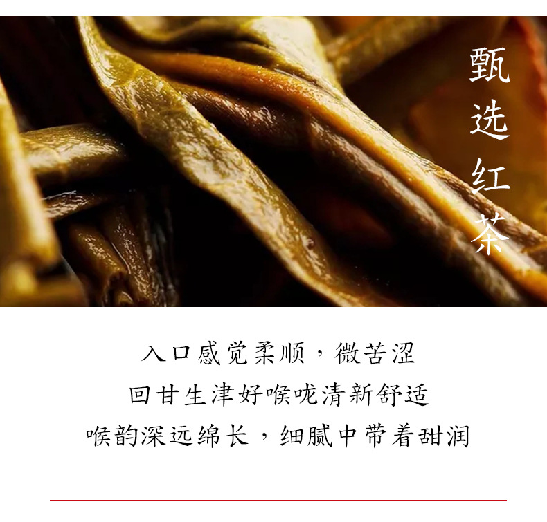 黄柠红茶_10.jpg