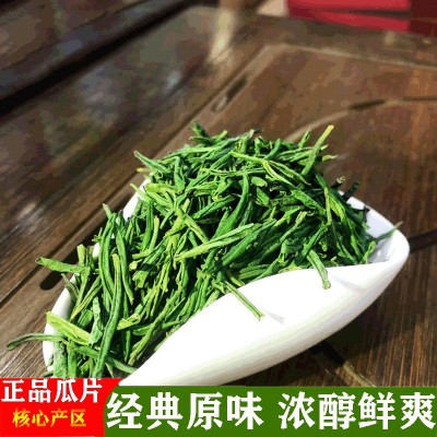 新茶六安瓜片春茶明后高山绿茶六安瓜片散装茶叶 原产地直供