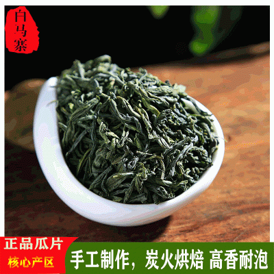 新茶云雾绿茶六安瓜片手工茶 袋装500克 白马寨茶叶