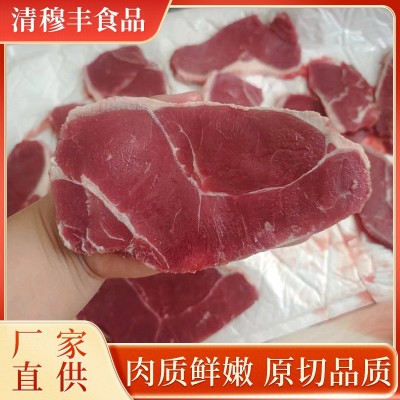 进口原切牛眼肉牛排肋眼牛排低脂健身牛肉家庭牛扒眼肉芯心