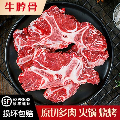 一件代发牛勃骨整箱牛脊骨生鲜冷冻冻品牛脖骨火锅食材牛腱牛肋排