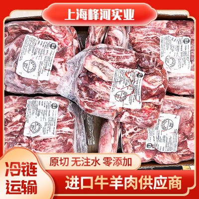 巴西2543西冷肋条生牛肉新鲜冷冻去骨肋条烤肉烧烤专用批发