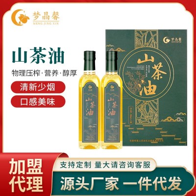 公司礼品山茶油礼盒500ml*2山茶籽油食用油物理压榨油茶籽油团购