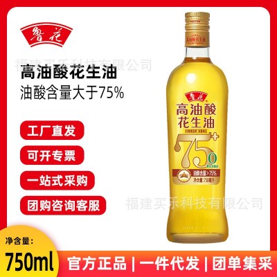 鲁花高油酸花生油750ml 煎炒烹炸瓶装压榨食用油