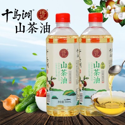 瑶记纯山茶油900ML低温压榨家用全年批发食用油植物油