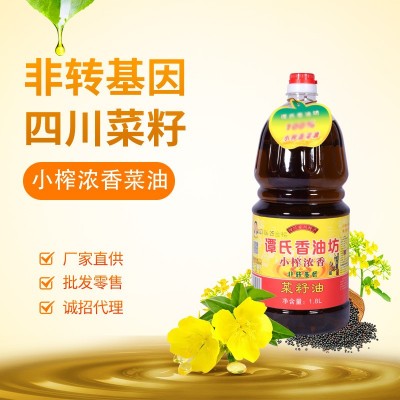 厂家直供现货批发小榨浓香菜籽油食用油餐饮商用家用1.8L桶植物油