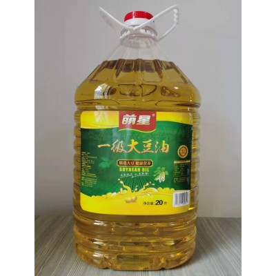 萌星精炼一级大豆油20L餐饮优选食用植物油批发工厂直供大桶豆油