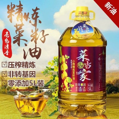 零添加农家菜籽油食用油非转基因精炼家用菜子纯正菜籽油5L