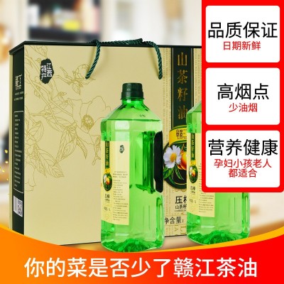 赣江茶油食用油1L*2礼盒山茶籽油纯正茶树油物理压榨江西茶子油