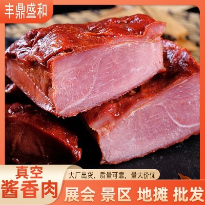 酱香肉地摊批发麻辣大块肉真空酱香肉五香味麻辣味酱香肉厂家批发