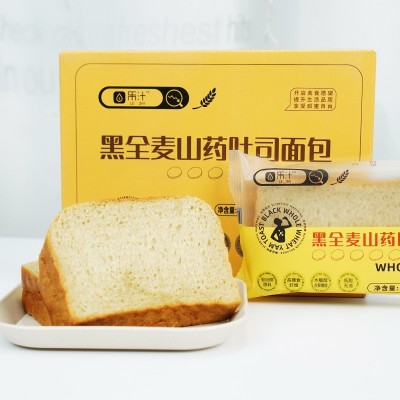 【一件代发】乐汁黑全麦山药吐司面包50g*12袋/盒 1盒