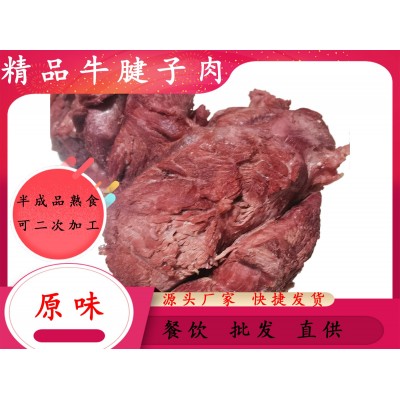 精品新鲜卤牛腱子肉熟食制品原味无添加餐饮批发冷冻真空包装顺丰