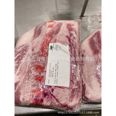 冰鲜美国IBP红标牛小排245L原切牛排牛肉烤肉涮肉西餐日料供应链