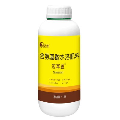 含氨基酸水溶肥料促长抗逆防裂补钙促进果实膨大果面光滑油亮优惠