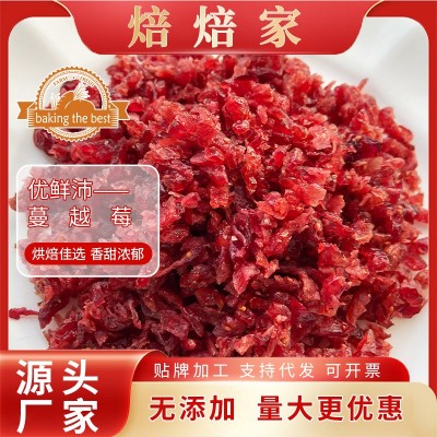 样品 1kg美国优鲜沛鲜红蔓越莓干饼干甜品烘焙跨境蔓越莓原料供应