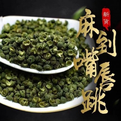 青麻椒批发无子藤椒炖肉炒菜青花椒特麻调料干货厨房青麻椒粒